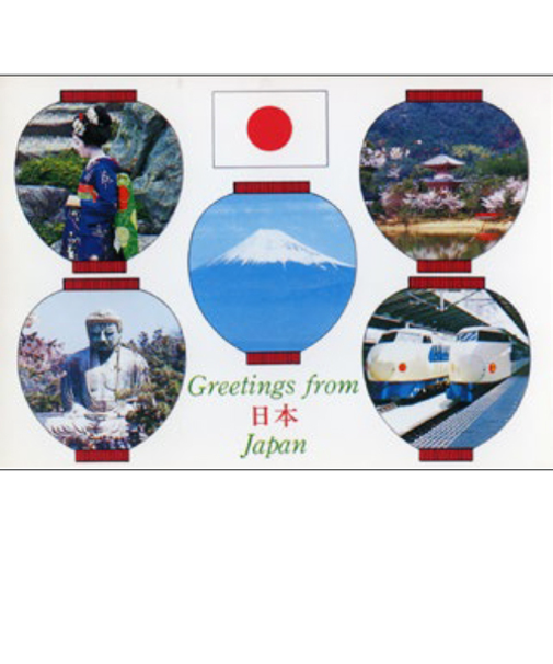 エヌ・ビー・シー　グリーティングフロムジャパン　日本－013