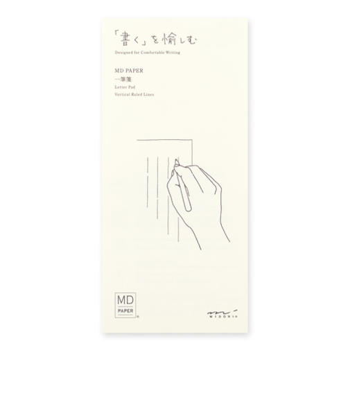 ミドリ（MIDORI）　MD一筆箋A　89488006