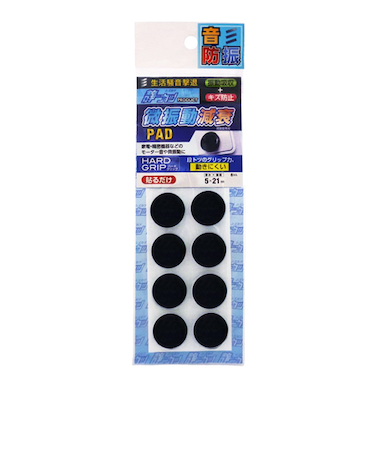 静カツ　微振動吸収パッド　5×21　ハードグリップ　8個入