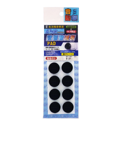 静カツ　微振動吸収パッド　5×21　ハードグリップ　8個入