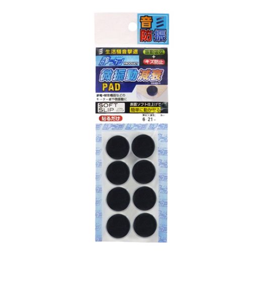 静カツ　微振動吸収パッド　6×21　ソフトスリップ　8個入