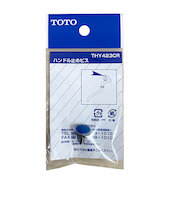 TOTO　ハンドル止めビス　THY423CR