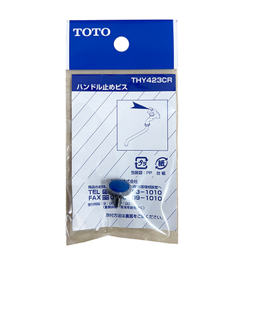 TOTO　ハンドル止めビス　THY423CR