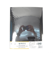 布やすり　＃240