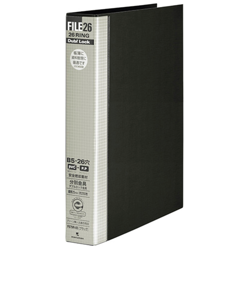 マルマン（maruman）　B5ファイルノート　ファイル26・ダブロック　ブラック