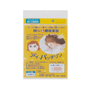 メディカル・エイド　アイ・パッチリン