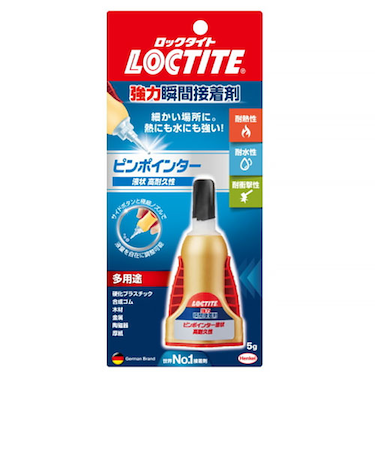 ヘンケルジャパン　ロックタイト　強力瞬間接着剤　ピンポインター液状高耐久性　5g