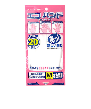 ダンロップ　エコハンド　M
