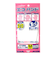 ダンロップ　エコハンド　M