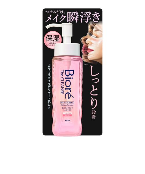 クレンジング・メイク落とし Antoramei 01.jpg