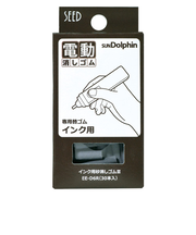 シード（SEED）　インク用砂消しゴム3　EED6R