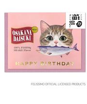 アクティブコーポレーション　フェリシモ猫部　バースデーミニカード　C12－MG－22　SHAKE