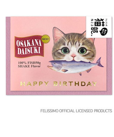アクティブコーポレーション　フェリシモ猫部　バースデーミニカード　C12－MG－22　SHAKE