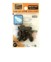 モリギン　PCスタータナダボ　1号　6.7mm　S-253　8個入