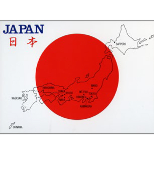 エヌ・ビー・シー　日本（日の丸と地図）　日本ー010