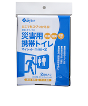 マイレット　mini-2　災害用携帯トイレ　500201