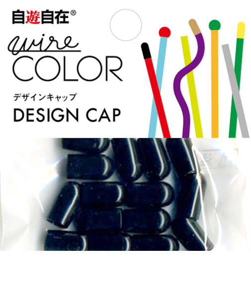 自遊自在　ハーフキャップ　穴径6mm　カラス