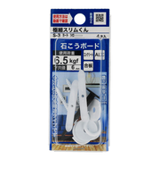 八幡ねじ　極細スリムくん　S－3　ヨート　シロ