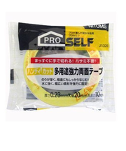 ニトムズ　ハンディカット多用途強力両面TP　20×10