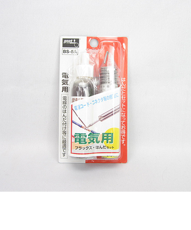 GOOT　電気用フラックス半田セット　BS－5A