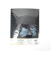 布やすり　＃40