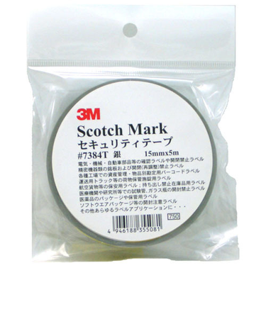 3M　セキュリティテープ　シルバー　7384T