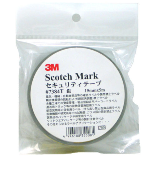 3M　セキュリティテープ　シルバー　7384T