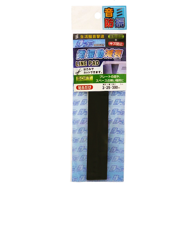 静カツ　微振動吸収ラインパッド　3×25×300　ソフト　1個入