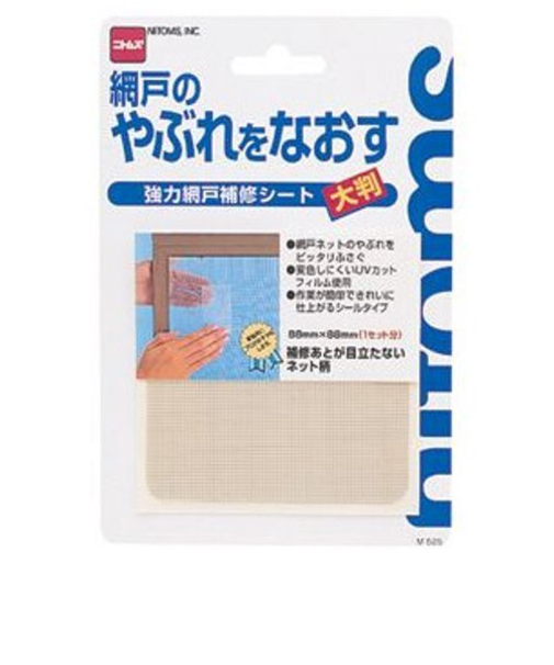 ニトムズ強力網戸補修シート　大判　M525