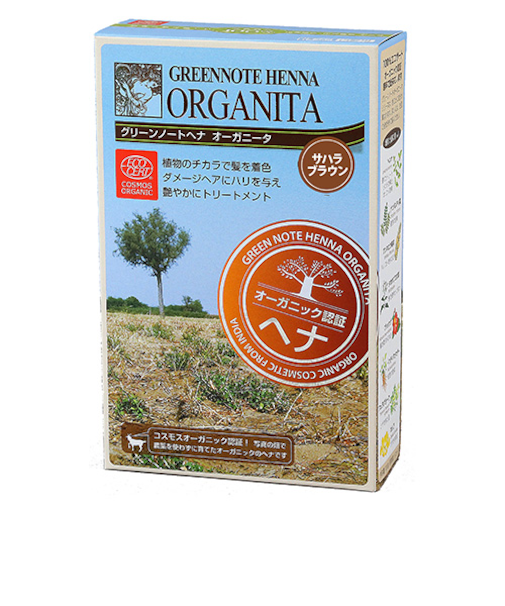 グリーンノートヘナ　オーガニータ　白髪染め　サハラブラウン（明るい茶色）　100g