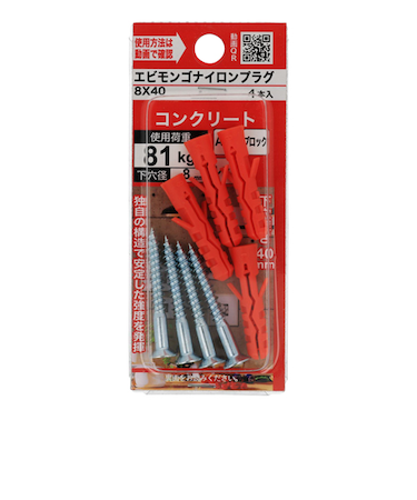 ロブテックス　エビモンゴナイロンプラグY　8×40