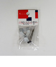 HIT　カラーXフック　中　ホワイト