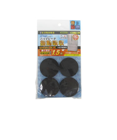 静カツ　セルダンパーEX　大型冷蔵庫用　10×50パイ