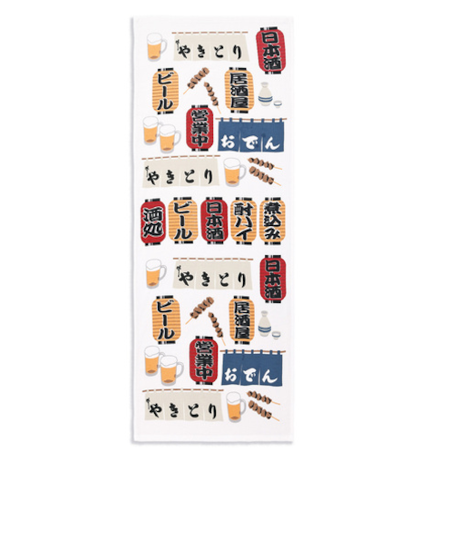 Ofurobi　Japan　手ぬぐいタオル　やきとり