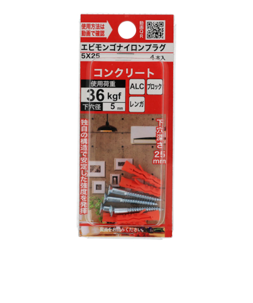 ロブテックス　エビモンゴナイロンプラグY　5×25
