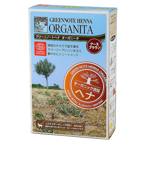 グリーンノートヘナ　オーガニータ　白髪染め　アースブラウン（自然な茶色）　100g