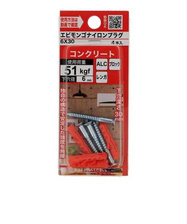 ロブテックス　エビモンゴナイロンプラグY　6×30