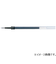 三菱鉛筆　ゲルボールペン替芯　0.28mm　UMR-82.33　青