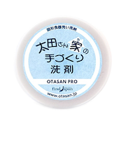 太田さん家の手づくり洗剤　プロ　130g