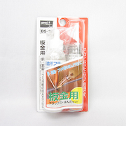 GOOT　板金用フラックス半田セット　BS－3A