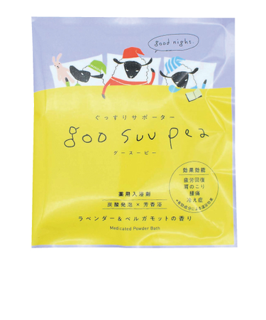 チャーリー　薬用入浴剤　グースーピー　ラベンダー＆ベルガモット　50g