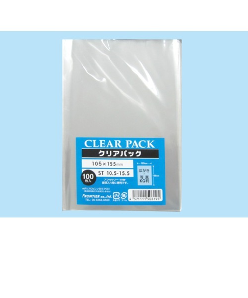 クリアパック　天ストレート　ST10.5－15.5　105×155mm