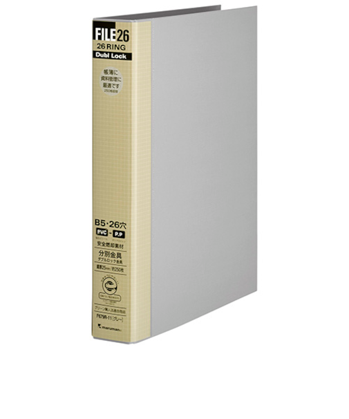 マルマン（maruman）　B5ファイルノート　ファイル26・ダブロック　グレー