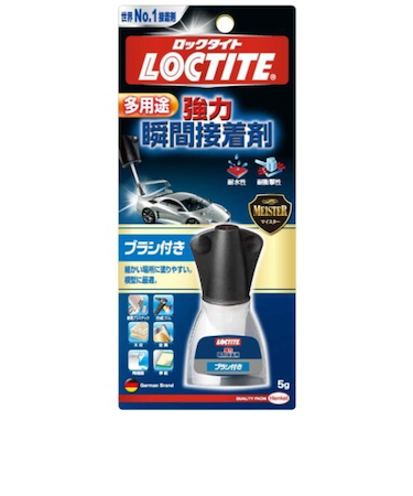 ロックタイト　ブラシ付き