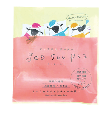 チャーリー　薬用入浴剤　グースーピー　ミルク＆ホワイトティー　50g