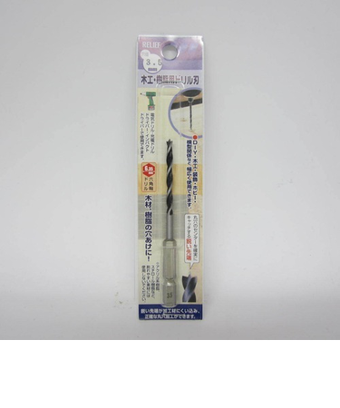 レリーフ　六角軸　木工・樹脂用ドリル刃　径3.5mm　R26753