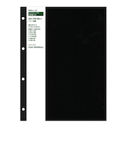 ハンズオリジナル リングアルバム 替え台紙 A4 ブラック