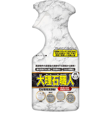 技職人魂シリーズ　大理石職人　500mL　DA－500