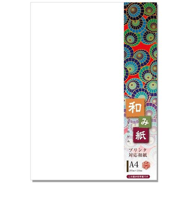 長門屋商店　プリンタ対応厚漉和紙　和み紙　A4　ナ－766　しろ　奉書紙　25枚入