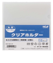 テージー（TEJI）　クリアホルダー　A5　CC‐121‐17　10枚入り